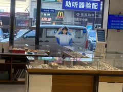 -宝岛眼镜·星创视光中心(黄河店)