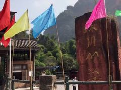 -沐川竹海旅游景区