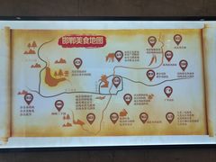 -春满园·邯郸菜发祥地(滏东店)