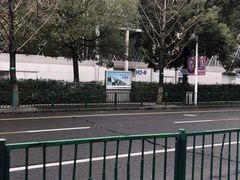 -东浩兰生上海世博展览馆