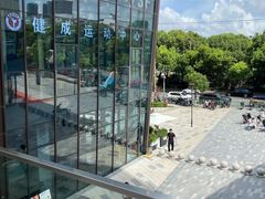 -健成运动中心·体适能跆拳道少儿格斗体考跳绳