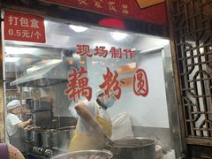 -粗茶淡饭(东关街店)