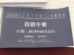 -雍村饭店(西安钟楼大差市地铁站店)