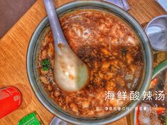 海鲜酸辣汤-宏达老菜馆(东安街店)
