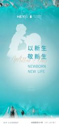 点击看大图 -和伊母婴护理中心·全套房(金山店)