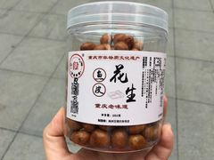 鱼皮花生-段氏奇香花生米(长嘉汇店)