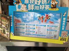 -兵立王鲜果茶·奶茶(大学路店)