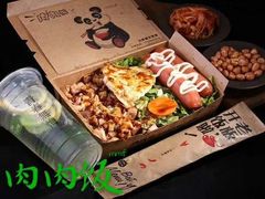 -鼎宏干锅牛肉(富城时代店)