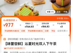 -上海和平饭店华懋阁 Cathay Room