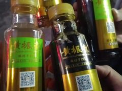 -黄振龙凉茶馆(天河南店)