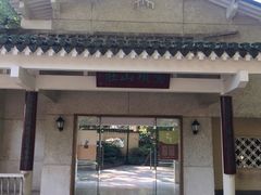 -鹅岭公园瞰胜楼