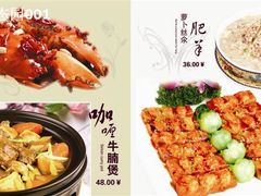 黄花梨新菜-龙凤山庄(永定镇店)