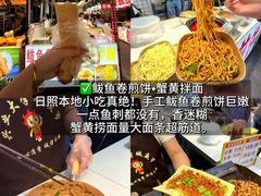 -大学城夜市