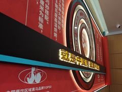 -塔斯汀中国汉堡(白云京溪地铁站店)