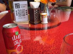 -那家山城(樱桃园店)