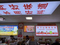-溢心园非遗香河肉饼(总店)