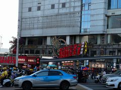 -黄兴南路步行商业街