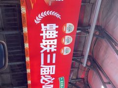 -靓虾二哥·龙虾馆(大塘总店)