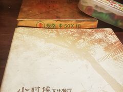 -小时候2013(瀚新店)