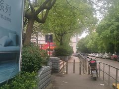 -卜蜂莲花(杨高南路店)