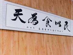 -二牛丸子汤(杏花岭店)
