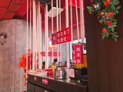 -宏姐串串香(宏伟路店)