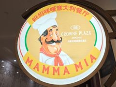 -中州皇冠假日酒店·妈妈咪哑意大利餐吧·古堡浪漫风·正宗牛排意面披萨