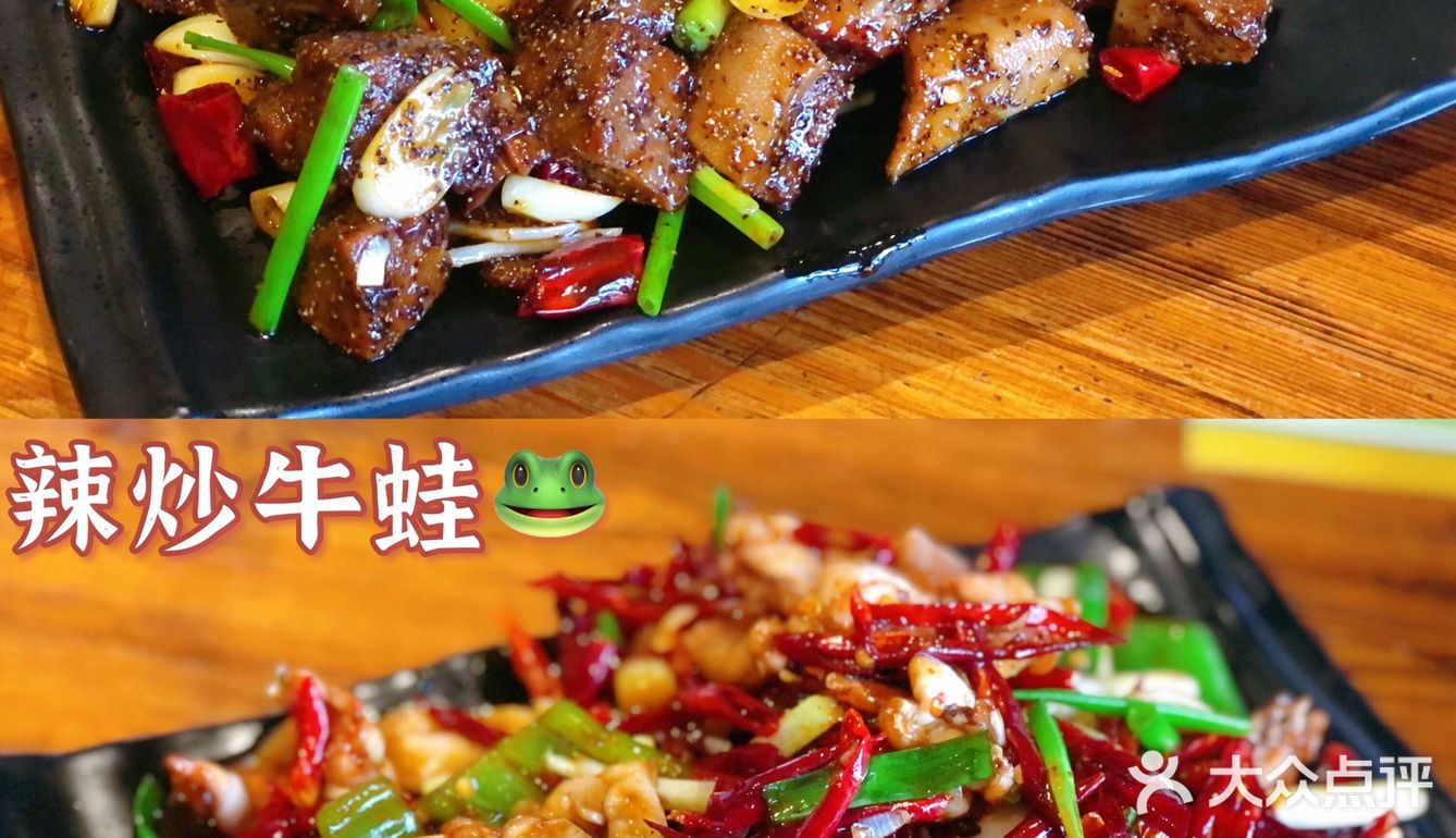 无辣不欢暴汗套餐|大连辣炒我只服你🌶️