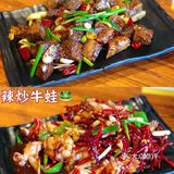 无辣不欢暴汗套餐|大连辣炒我只服你🌶️