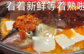 Tujia Old Jar Fish Head