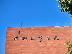 -南越王博物院(王宫展区)