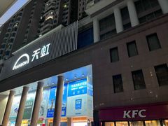 -石厦(地铁站)