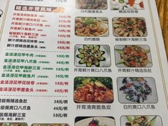 -南记食粥坊·宵夜大排档(卫国路店)