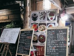 -龙姐私房菜(和顺古镇店)