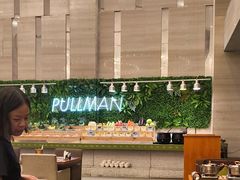-厦门宝龙铂尔曼大酒店·海鲜自助餐厅