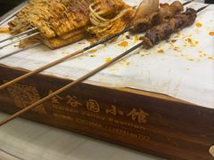 -金谷园饺子·烧烤(人大总店)