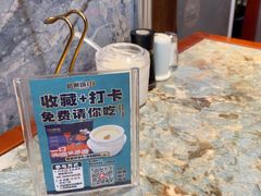 -哈啾嗨·新概念蒙餐(红星新城店)