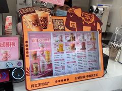 -兵立王鲜果茶·奶茶(龙泉驿阳光新城店)