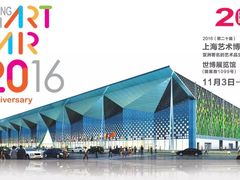 海报-东浩兰生上海世博展览馆