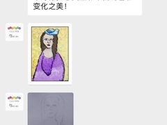 -彩翼美术馆(方庄校区)