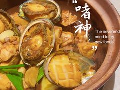 -啫神·广州地标美食(北京路店)