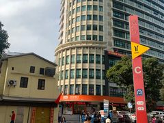 -顺兴面店(领展购物广场西区店)