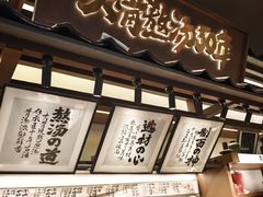 -味千拉面(中盛广场店)