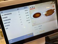 -逸桂禾面馆