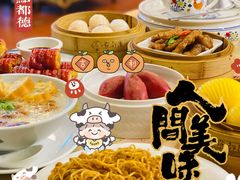 -点都德(北京路贰店)