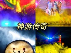 -威海华夏城景区