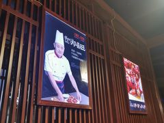 -郑喜旺烧烤(郑州总店)