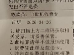 -上海广德中医门诊部