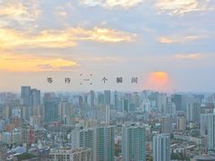 -339旋转餐厅(天府熊猫塔店)