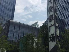 -苏州现代传媒广场商业